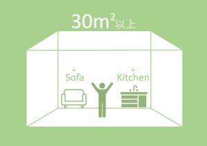 Trip Base HAKATAEKIMAE - Accommodation Features