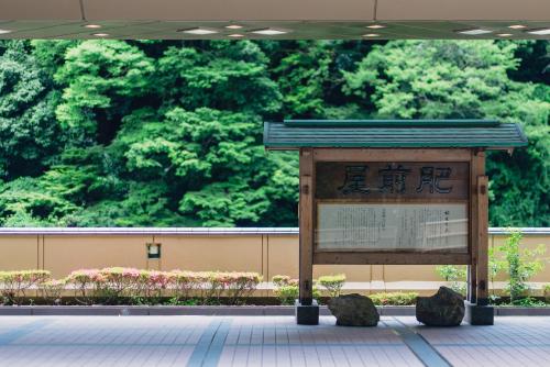 Tsuetate Onsen Hotel Hizenya - Hotel Overview and Location