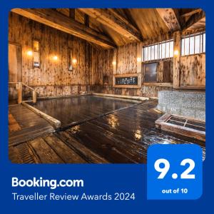 Tsuta Onsen Ryokan - Overview and Location