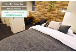 Tune Inn Tokyo Bay - Property Overview