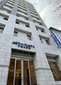 Ueno Urban Hotel Annex - Room Types and Amenities