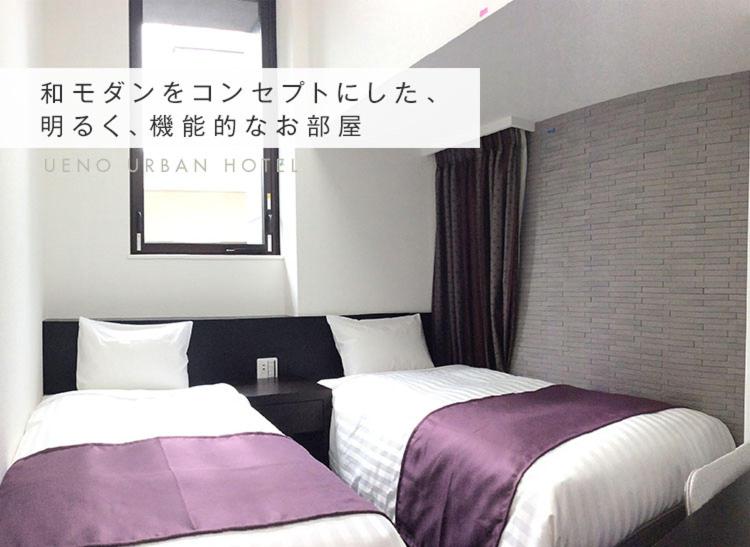 Ueno Urban Hotel - Location and Accessibility