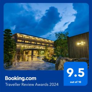 Ureshino Yadoya Review - Property Overview