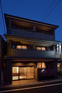 UU Inn Kyoto - Hotel Overview