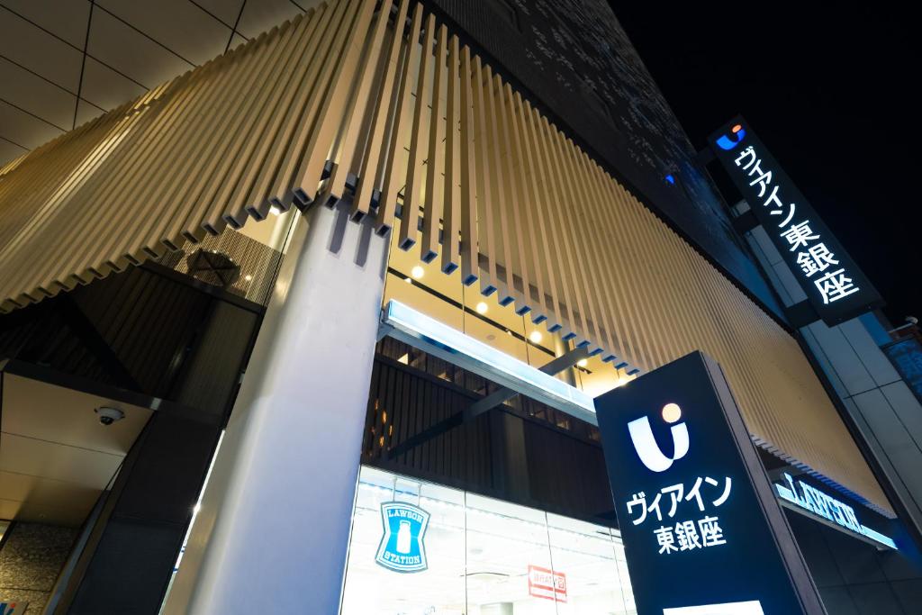 Via Inn Higashiginza - Location and Accessibility