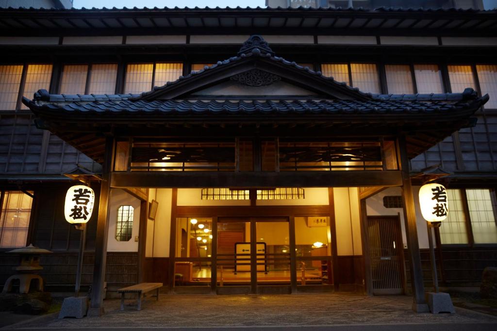 Wakamatsu Hot Spring Resort Review