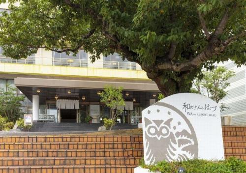 Wano Resort Hazu - Location and Accessibility