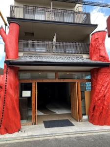 Wanosato Kyoto Musee - Hotel Overview