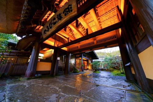 Yamabiko Ryokan - Overview of Yamabiko Ryokan