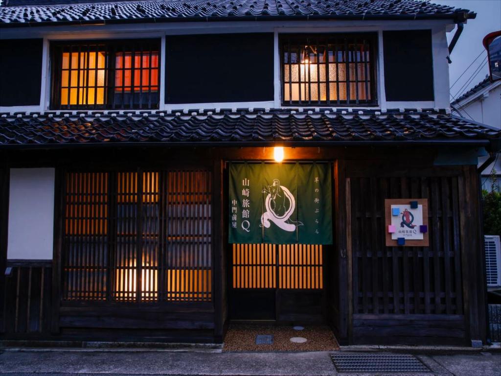 Yamasaki Ryokan Q Nakamonzenya Review