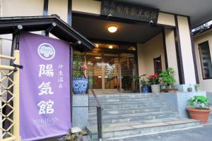 Yokikan - Accommodation Options