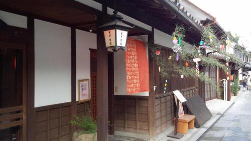 Yoshii Ryokan - Property Overview