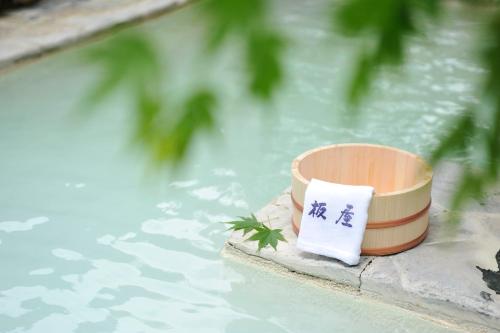 Yumoto Itaya - Good To Know