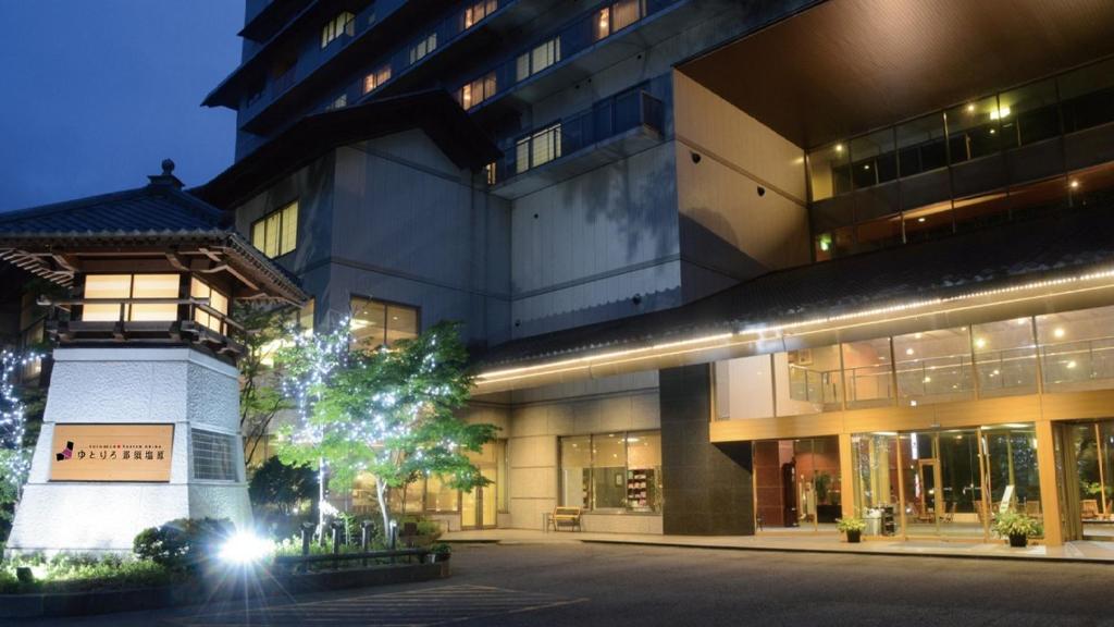 Yutorelo Nasushiobara Review