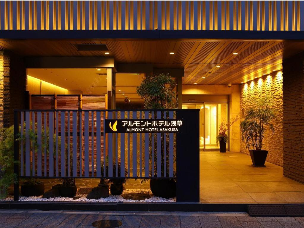 Almont Hotel Asakusa - Guest Ratings