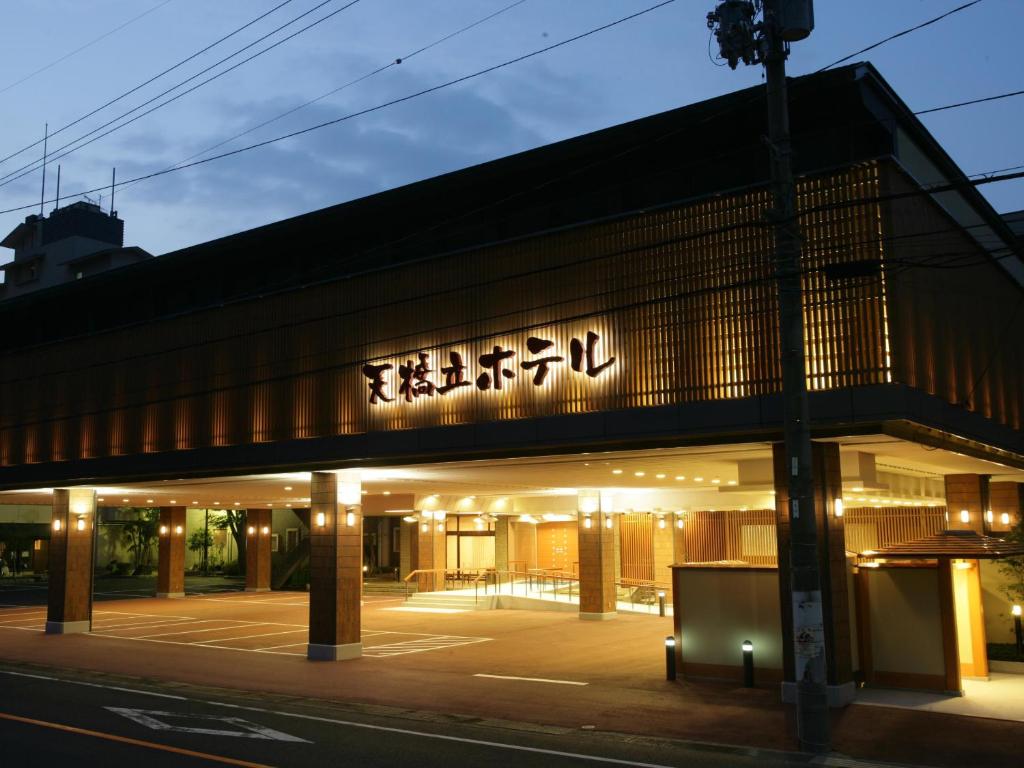 Amano Hashidate Hotel Review