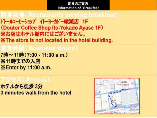 APA Hotel Ayase Ekimae - Location and Nearby Attractions