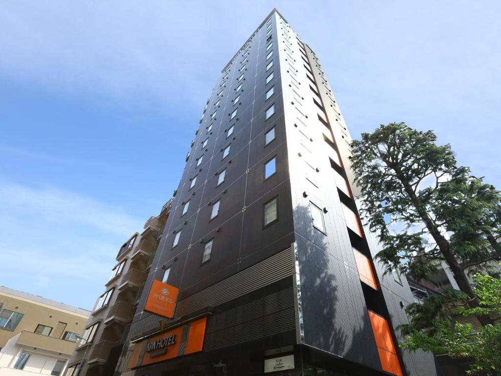 APA Hotel Ginza Takaracho Tokyo Station Yaesu South Exit - Room Features and Amenities
