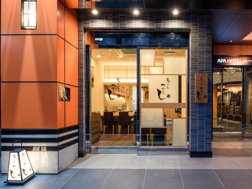 APA Hotel Hatchobori Shintomicho - Guest Experience and Reviews