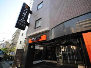 APA Hotel Kamata Eki-Nishi - Dining Options Nearby