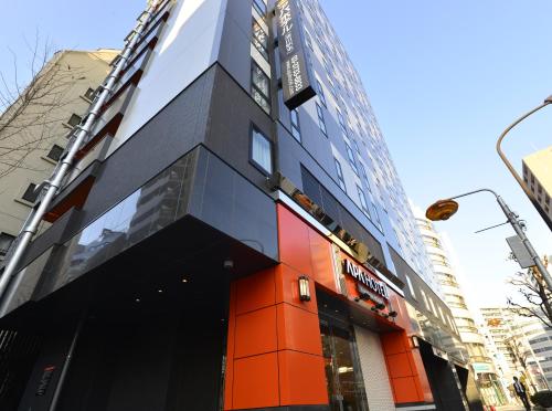 APA Hotel Kamataeki-Higashi - Good To Know