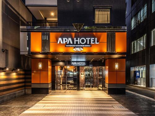 APA Hotel Kayabacho Hachobori Ekimae - Guest Reviews and Experiences