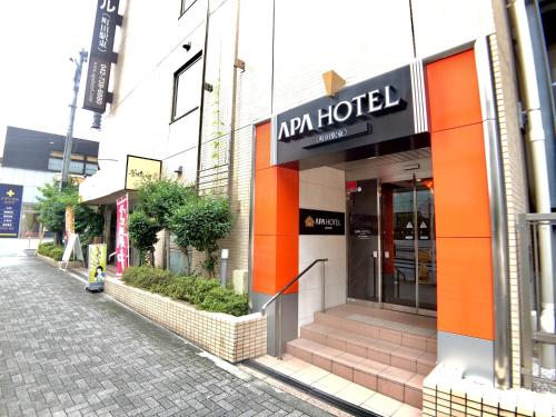 APA Hotel Machidaeki-Higashi - Room Types and Options