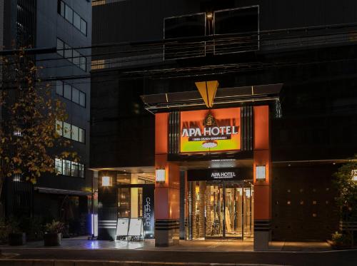 APA Hotel Shin Osaka Ekiminami - Hotel Location and Accessibility