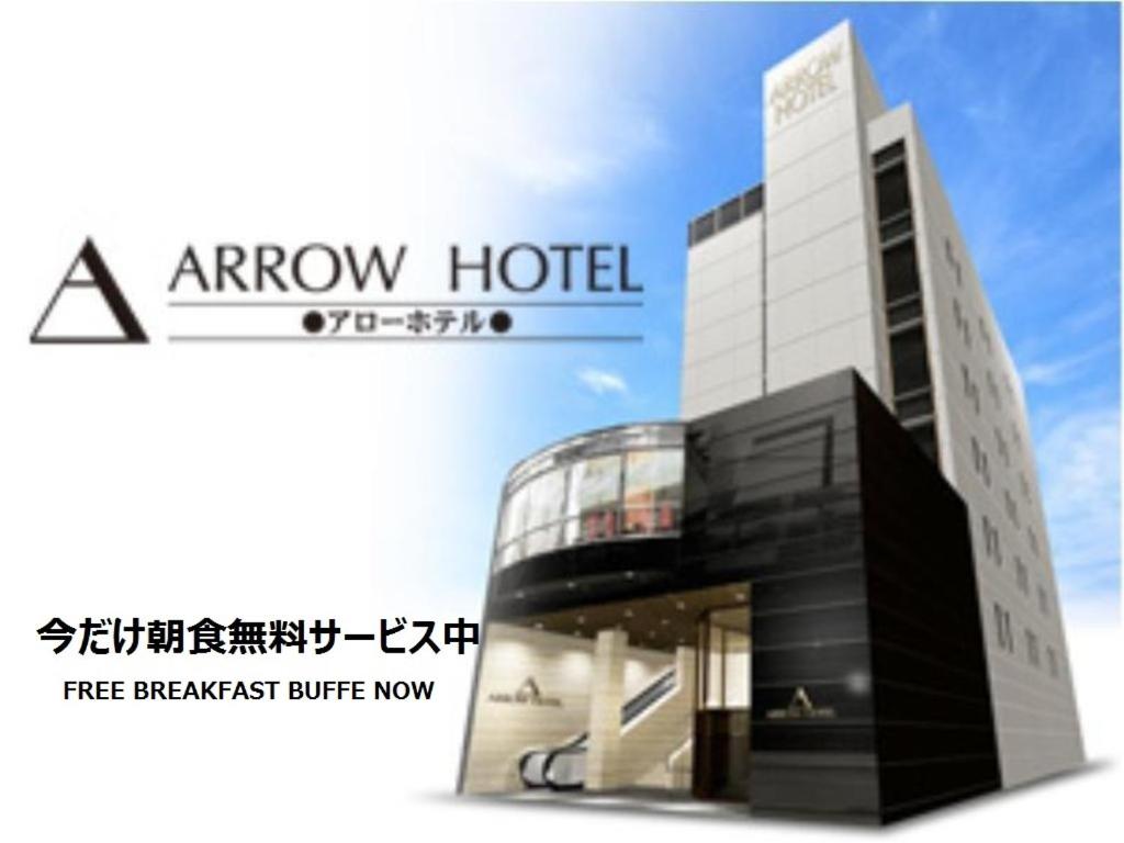 Arrow Hotel in Shinsaibashi - Free Breakfast Included - Guest Ratings and Reviews