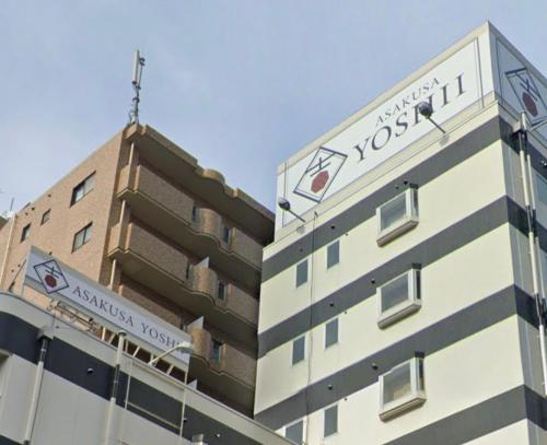 Asakusa Designer Hotel YOSHII - Nearby Attractions