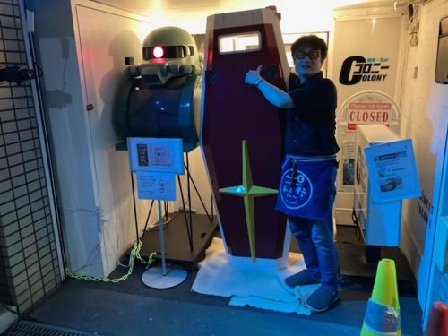 Asano Hotel - Hotel Overview