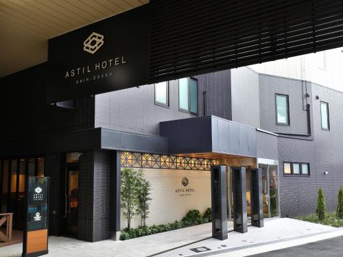 Astraea Hotel New Tokyo Plaza - Hotel Overview