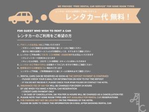 B/C APARTMENT Kusunoki Flower Garden Road Rent Tailored Hotel - Location Highlights