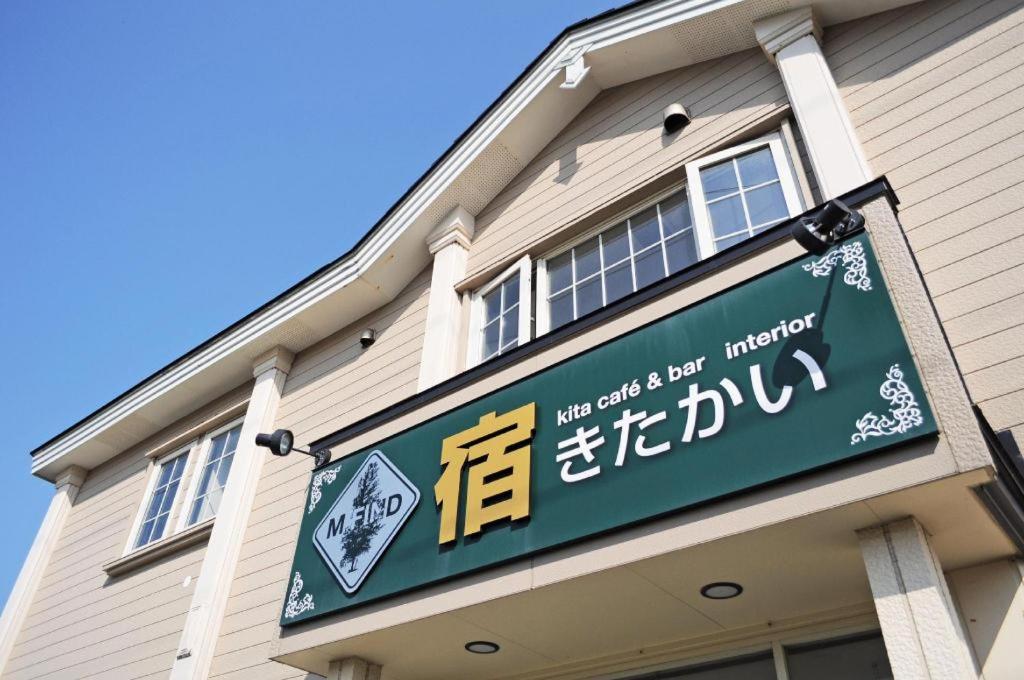 B&B Yado Kitakai - Convenient Location