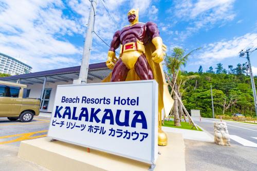 Beach Resort Hotel Kalakaua - Room Features