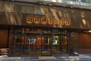 Box Root Base Hotel - Amenities and Services
