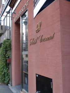 Business Hotel Crescent - Guest Reviews