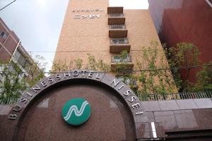 Business Hotel Nissei - Hotel Overview