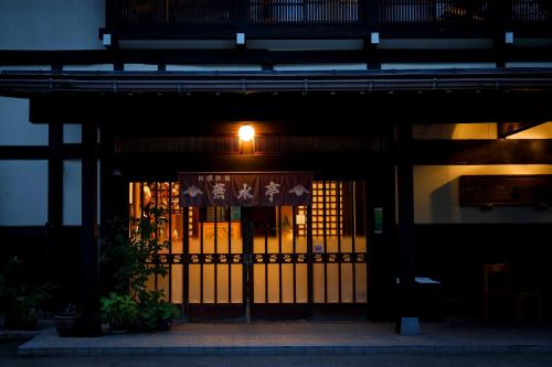 Busuitei - Accommodations and Facilities