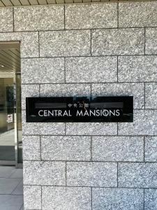 Central Mansions, Below the Zhongshan Road, No. 6, Liuyuan Street, 1 Minute Walk From the Tianwang Temple Station, You Can Take One Bus - Accommodation Features