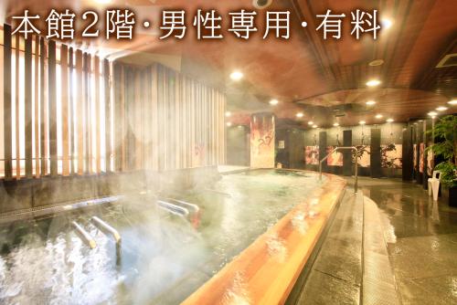 Centurion Hotel Grand Akasakamitsuke Station - Facilities and Services
