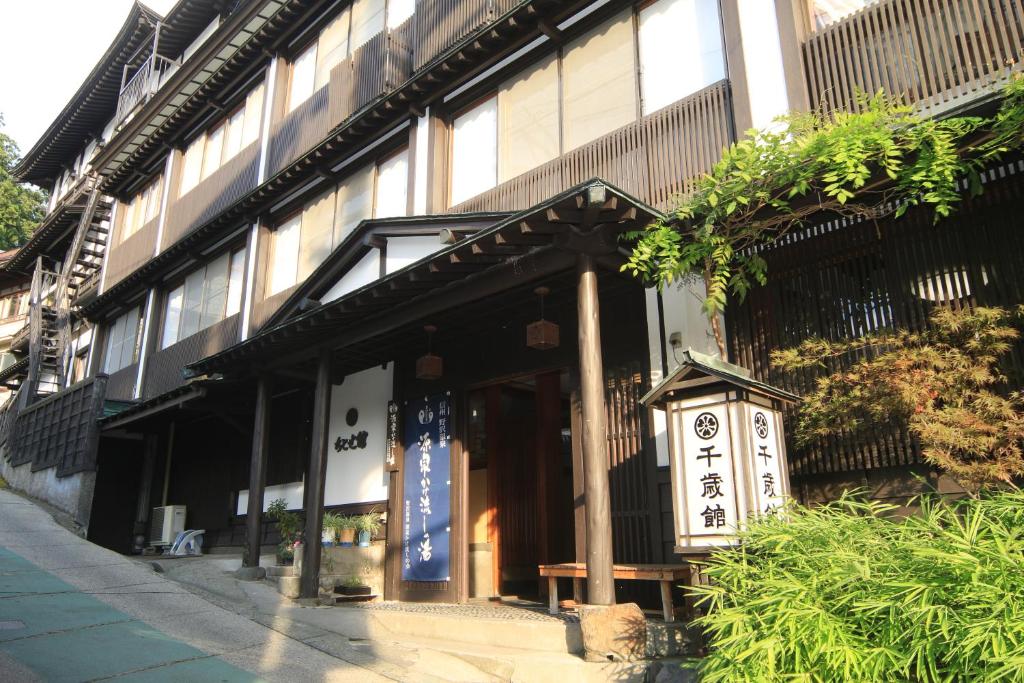 Chitosekan Review