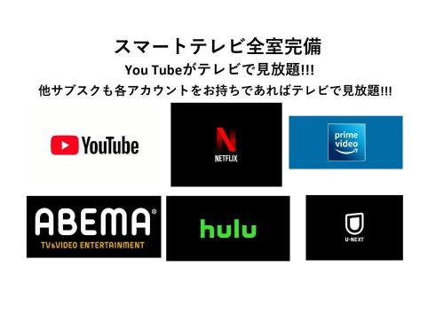 Condominium Hotel Rikka in Gusukuma - Room Amenities
