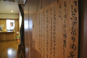 Dai Onsen Matsudaya Ryokan - Facilities and Services