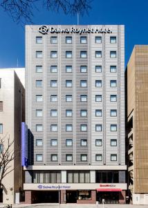 Daiwa Roynet Hotel Kokura Ekimae - Amenities and Facilities