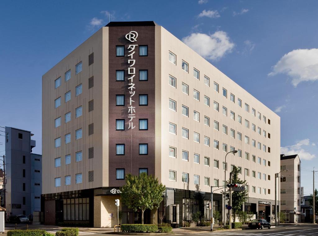 Daiwa Roynet Hotel Kyoto-Hachijoguchi - Amenities