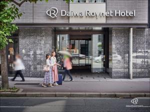 Daiwa Roynet Hotel Kyoto Shijo Karasuma - Guest Feedback