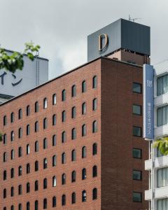 DDD HOTEL - Luxurious Room Accommodation Options