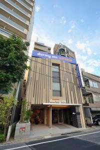 Dormy Inn Express Meguro Aobadai Hot Spring - Guest Reviews