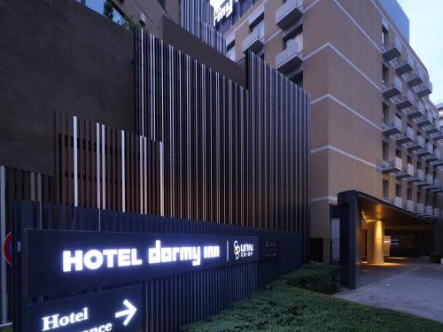 Dormy Inn Premium Shibuya-jingumae - Good To Know